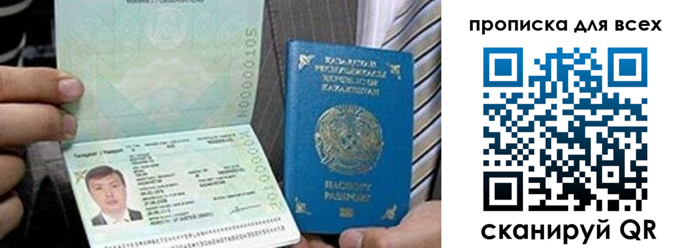 регистрация для школы в Сатке