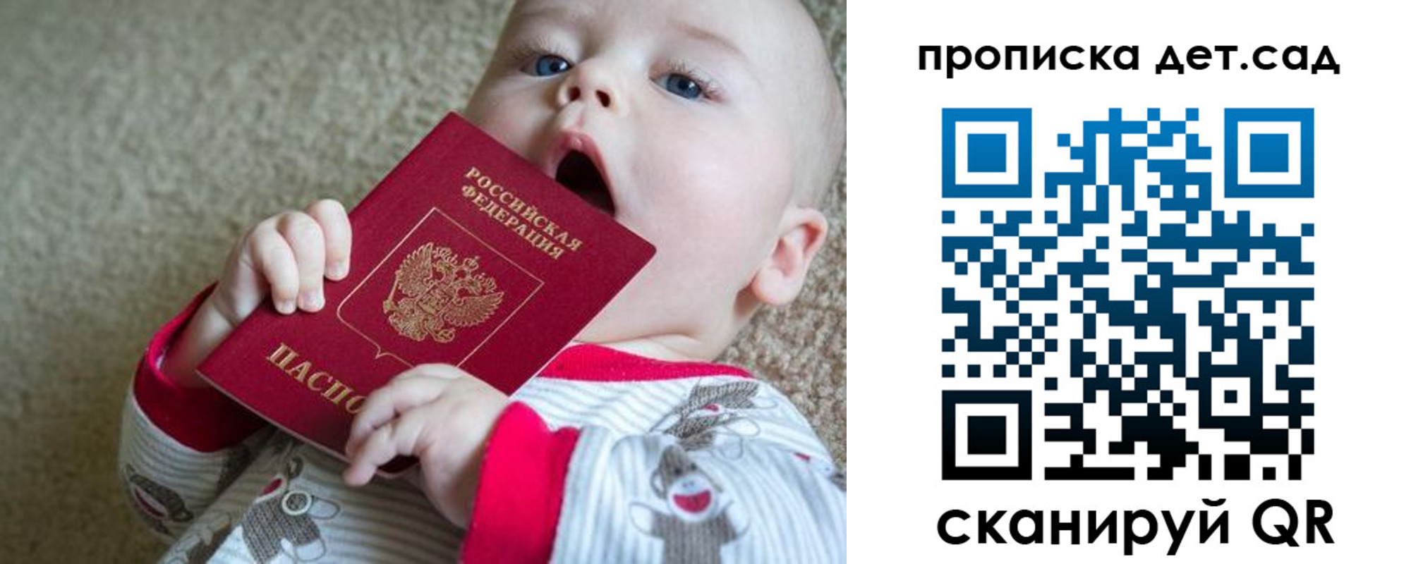 где прописаться в Сатке