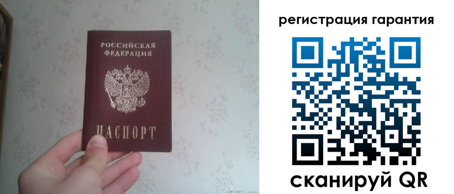 временная регистрация законно в Сатке