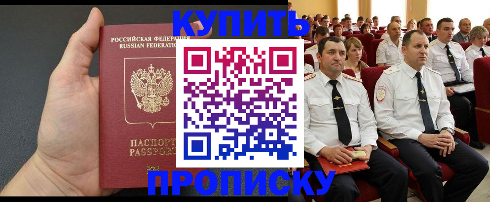 временная регистрация поиск в Сатке