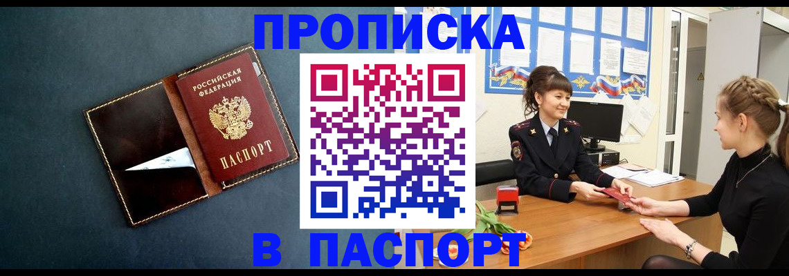 форма 3 в Сатке